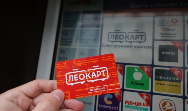 «Львів'янка, в якої з картки списало 600 гривень за проїзд в автобусі, відмовилася показати виписку з банку…»