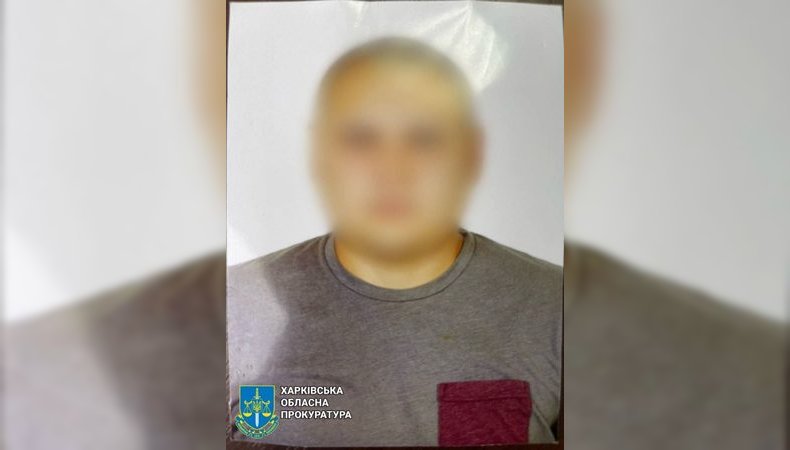 Експравоохоронець з Харківщини підозрюється у держзраді
