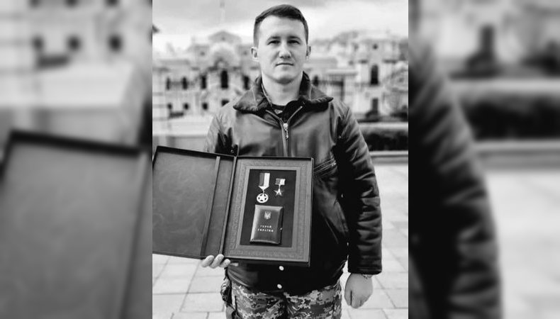 Загинув, захищаючи небо України