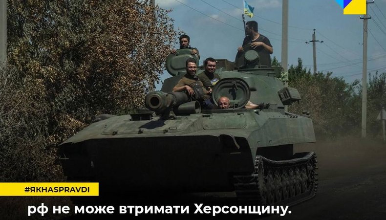 Яка наразі воєнна ситуація на півдні України: пояснення