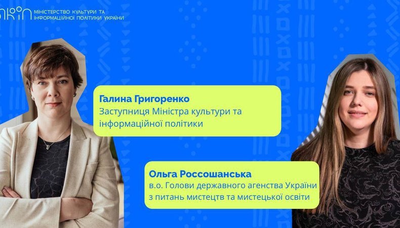 Галину Григоренко призначили заступницею Міністра культури та інформаційної політики України