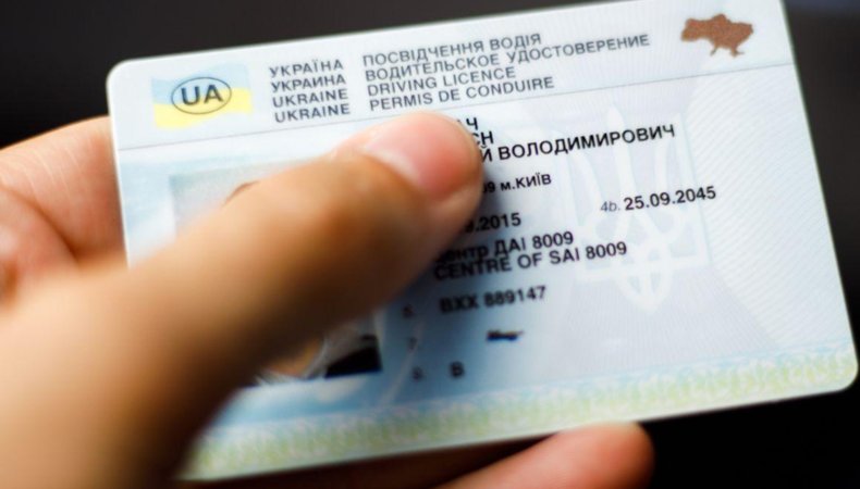 Нові правила отримання водійського посвідчення в Україні: деталі