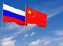 Китай постачає росії військову допомогу, — розвідка Японії