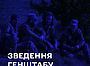 Українські воїни знищили розвідгрупу ворога у напрямку Соледара, - зведення Генштабу ЗСУ
