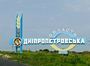На Дніпропетровщині окупанти пошкодили лінію електропередач