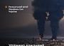Генштаб підтвердив ураження нафтоперевального термінала у Феодосії, що в Криму