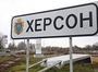 Росіяни за добу атакували 10 населених пунктів Херсонщини