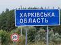 На Харківському підприємстві заблоковані кілька десятків російських військових