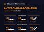 росія тримає у морях чотири військових кораблі