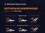 У Чорному й Азовському морях відсутні російські військові кораблі