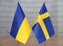 Швеція передасть Україні 28 млн євро на підтримку обороноздатності