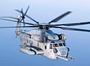 У США розбився військовий вертоліт